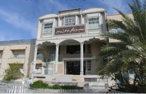 خوابگاه مركزي دانشگاه آزاد