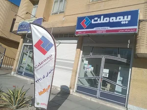 بیمه ملت بلوار مطهری جهرم(کارشناس بیمه: معرفت)