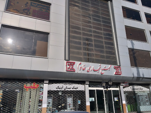 مجتمع تجاری خادم