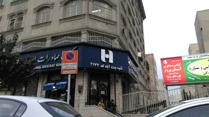 بانک صادرات