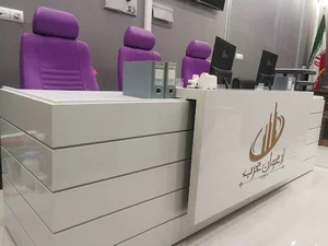 املاک ارغوان غرب