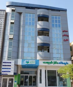 مطب ارتوپدی دکتر خالقی هاشمیان 2