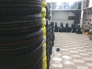 لاستیک تعاونی خلیلی