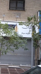 یروپن 2