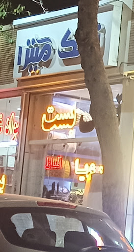 تشک میترا