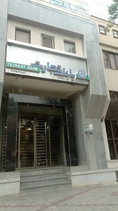 بانک تجارت