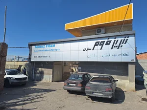 تبریز فوم