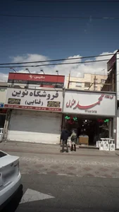 فروشگاه فنایی
