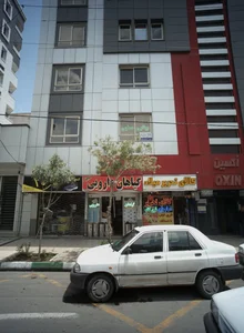 گیاهان دارویی