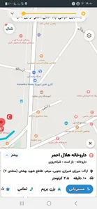 داروخانه هلال احمر 2