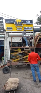 آقای چسب رازی 2