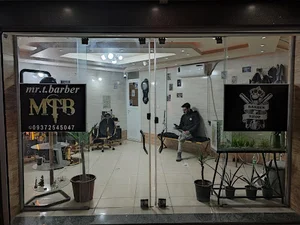 پیرایش ام تی بی