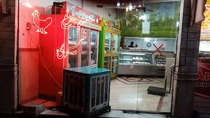 فروشگاه نصیری