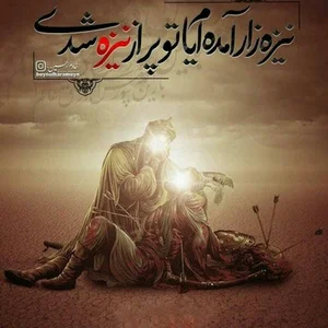 حسینیه متوسلین به ابالفضل آذربایجانیها