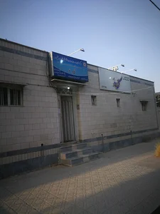کلینیک روانشناسی و مشاوره نگاه نو