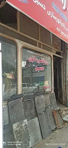 رادیاتور سازی حسین