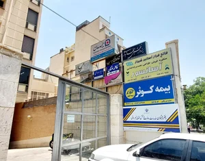 دفتر پیشخوان خدمات دولت و بخش عمومی غیردولتی 4