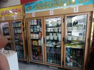 لبنیات برادران 3