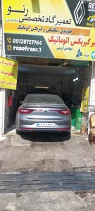 تعمیرگاه تخصصی رنو (رنو فرانس)
