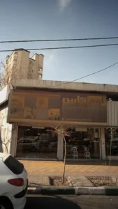 تولید کننده مدرن ترین سیستم آشپزخانه اوج کابین 2