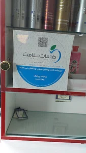 صوفیا