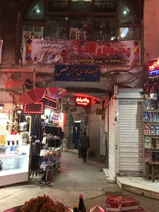 پارکینگ سرای مخلص