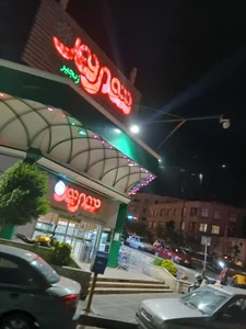 فروشگاه زنجیره ای شهروند بهرود 5