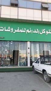 حي الجنادريه
