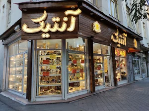 آنتیک ودودی