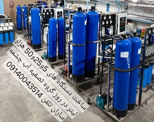 بانک ملت