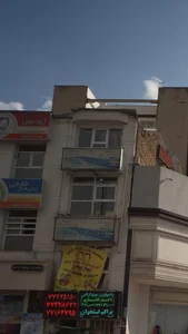 آموزشگاه زبان انگلیسی ترمیک دخترانه هرمس 2