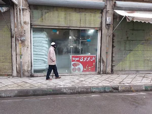 نان بربری نمونه شهیدی