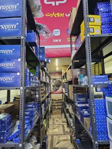 Proparts Store - لوازم یدکی پروپارت