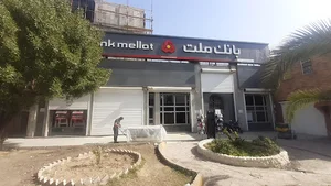 بانک ملت