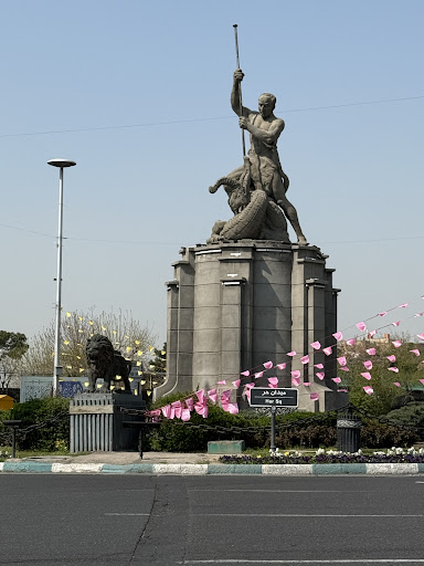 میدان حر