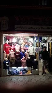 پوشاك مردانه جیپ سرداران