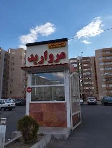 مجتمع هاتف 2 4
