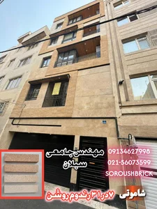 انبار مرکزی کارخانه أجر نما