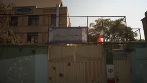 مدرسه متوسطه دوره اول آیت‌الله شهید سعیدی