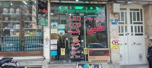 تعمیرگاه طنین