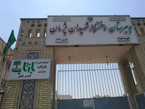 آموزشگاه کنکور بازتاب