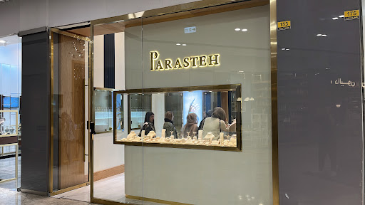 گالری پرسته