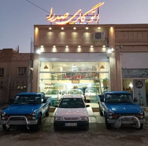 اتو گالری صدرا