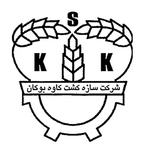 sazeh kesht company