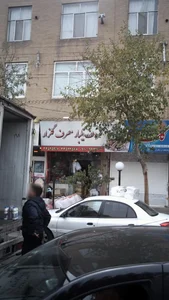ظروف یکبار مصرف گلزار