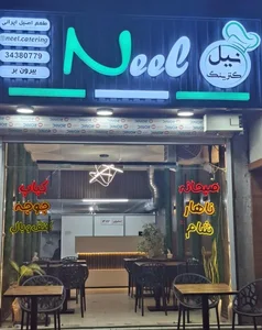 کترینگ نیل غذای بیرون بر 2