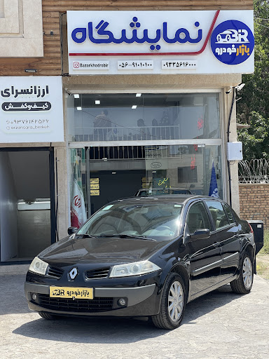بازار خودرو بیرجند