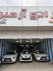 نمایشگاه اتو آرمین 2