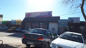 نمایندگی روغن موتور جمشیدی