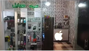 کاما موبایل و آموزش تعمیرات موبایل